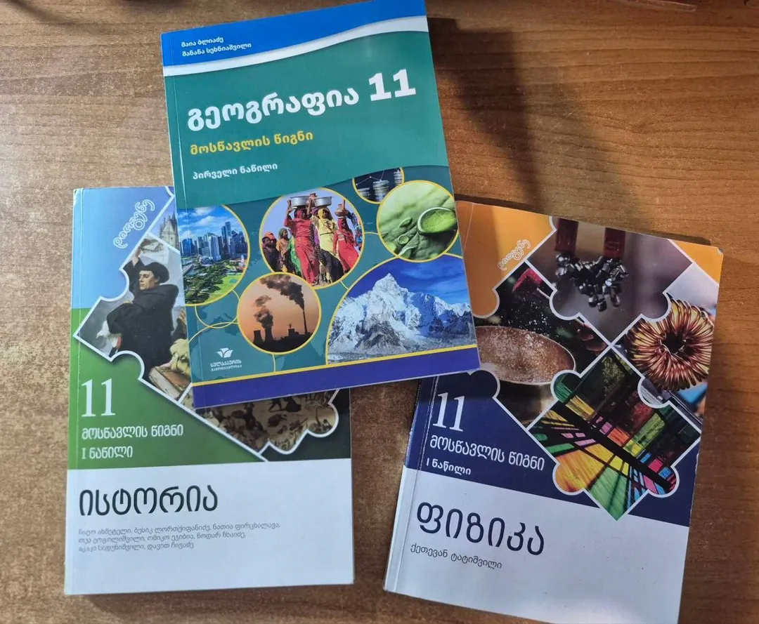 Textbooks for 11th Grade — photo 4