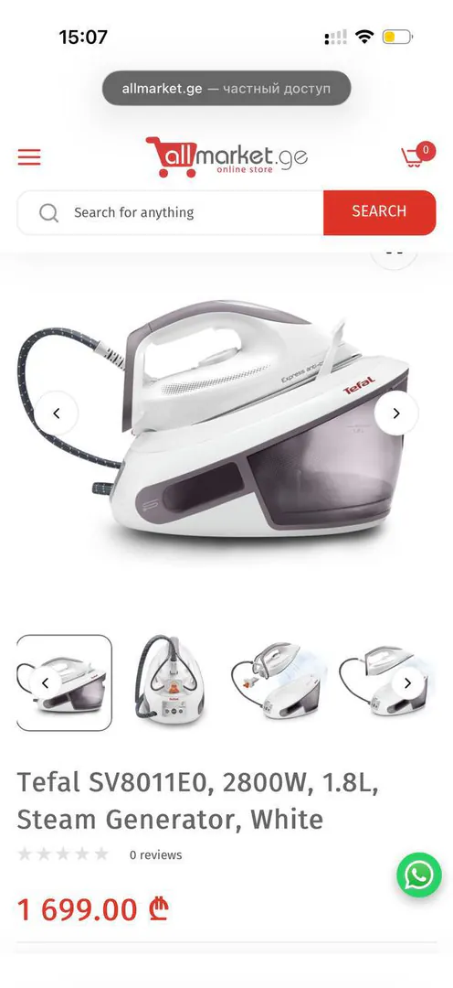 Парогенератор Tefal Express Anti-Calc — фото 3