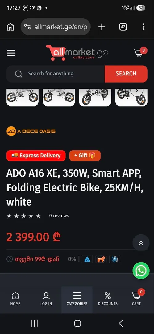 Foldable Electric Bicycle ADO A16 XE — photo 1