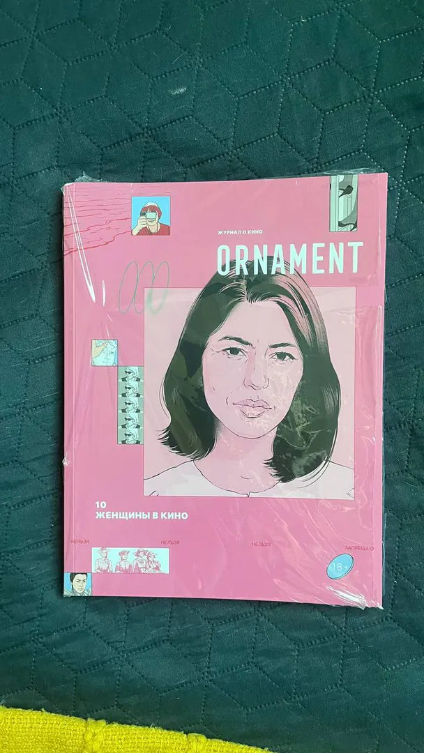 ORNAMENT Magazine No. 10 Women in Cinema — photo 2