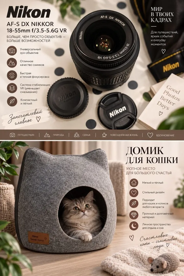 Объектив Nikon 18-55 — фото 1