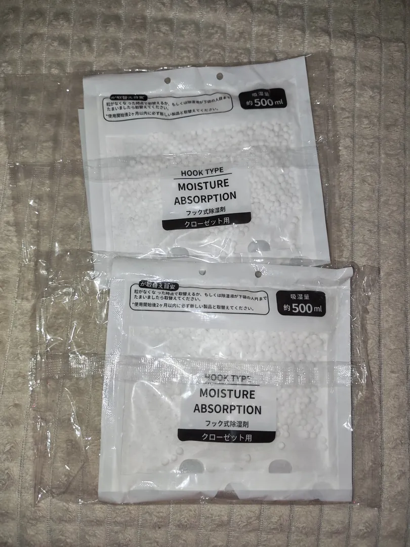 Closet dehumidifier — photo 1