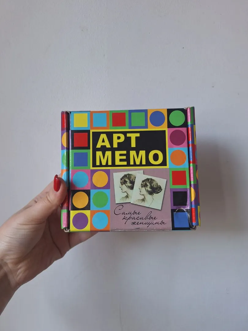 Игра арт-мемо — фото 2