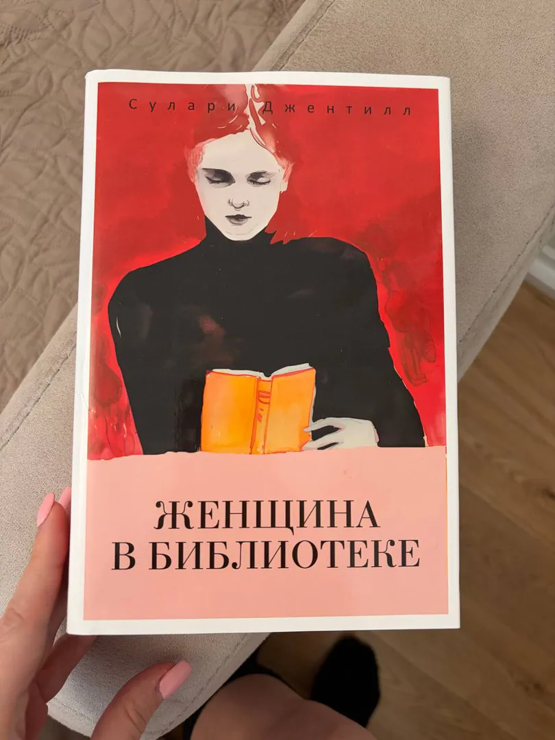 Book Woman in the Library — photo 1