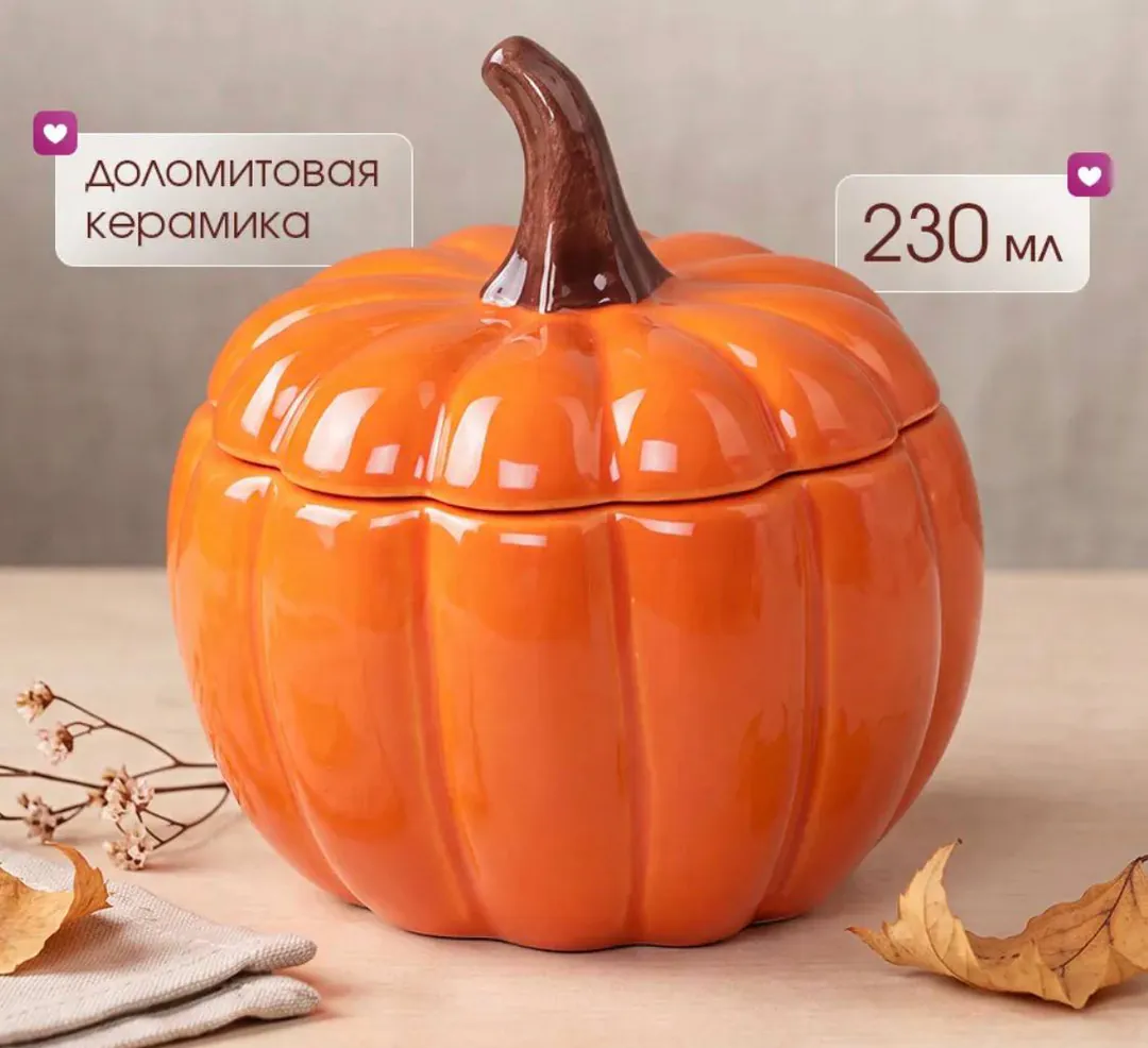 Ceramic pumpkin sugar bowl — photo 2