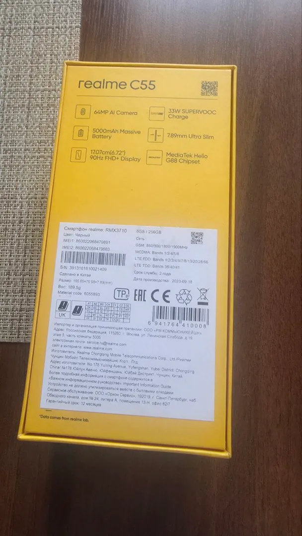 Смартфон Realme C55 — фото 3