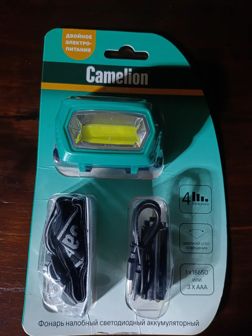 Flashlight — photo 1
