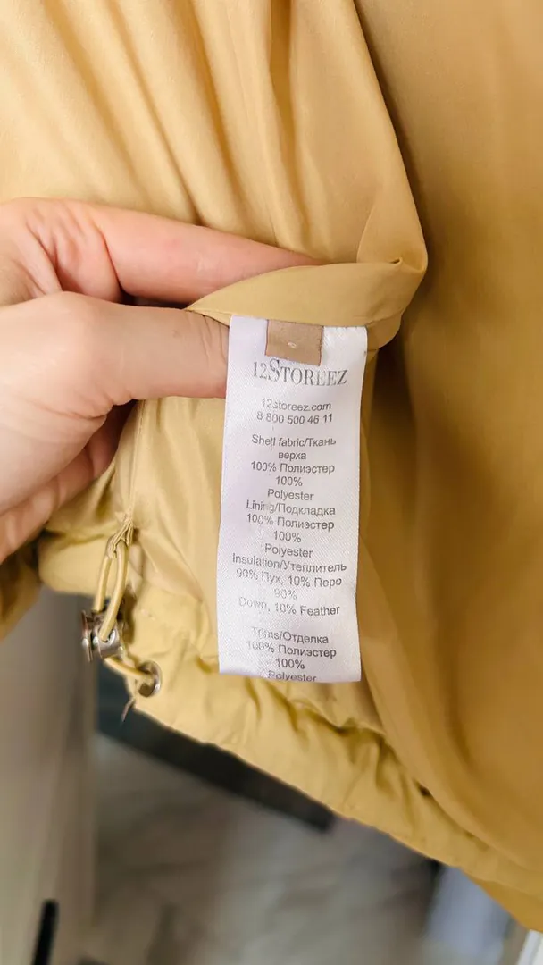 12Storeez Down Jacket — photo 1
