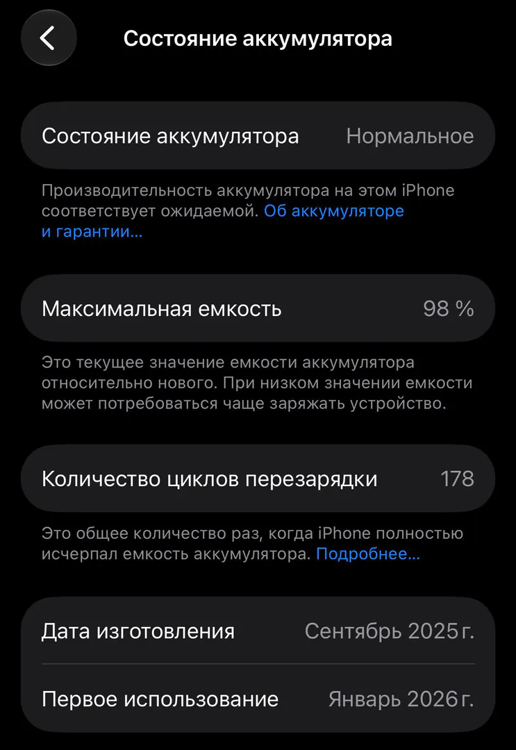 iPhone 17 256ГБ — фото 1