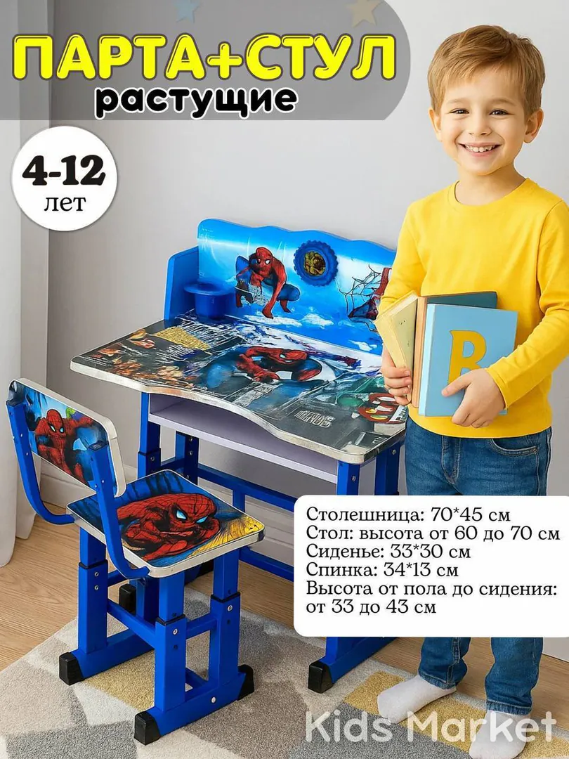 Детский стол и стул — фото 1