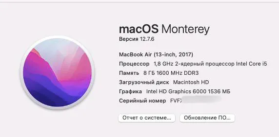MacBook Air 13″ 2017 — фото 4