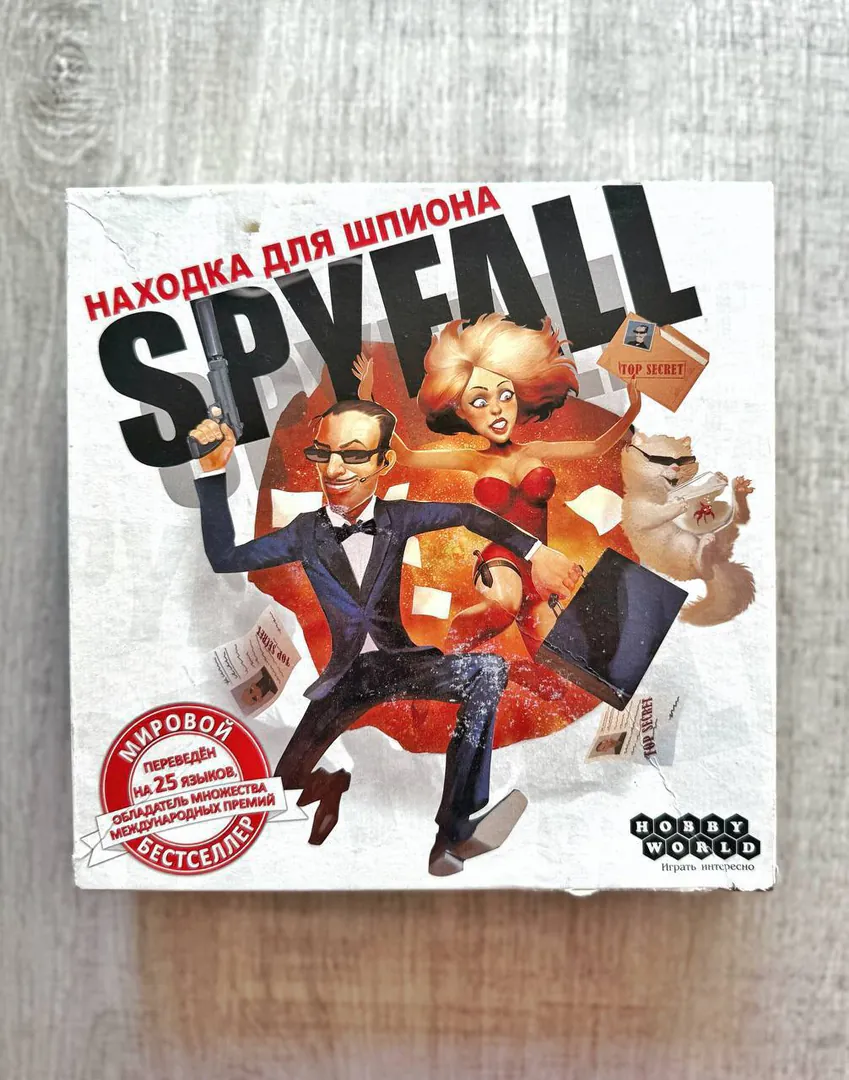 Spifol — photo 1