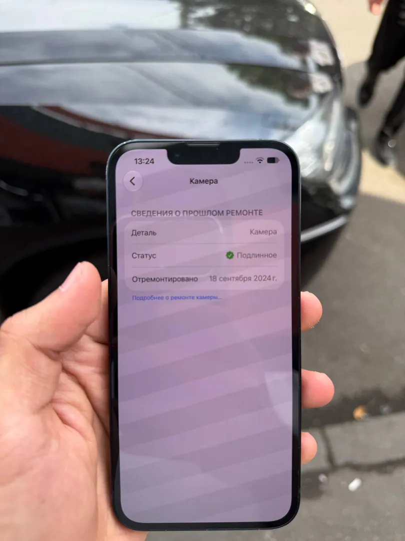iPhone 13 128 GB — photo 1