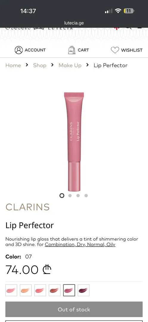 Clarins Lip Perfector 07 — photo 2