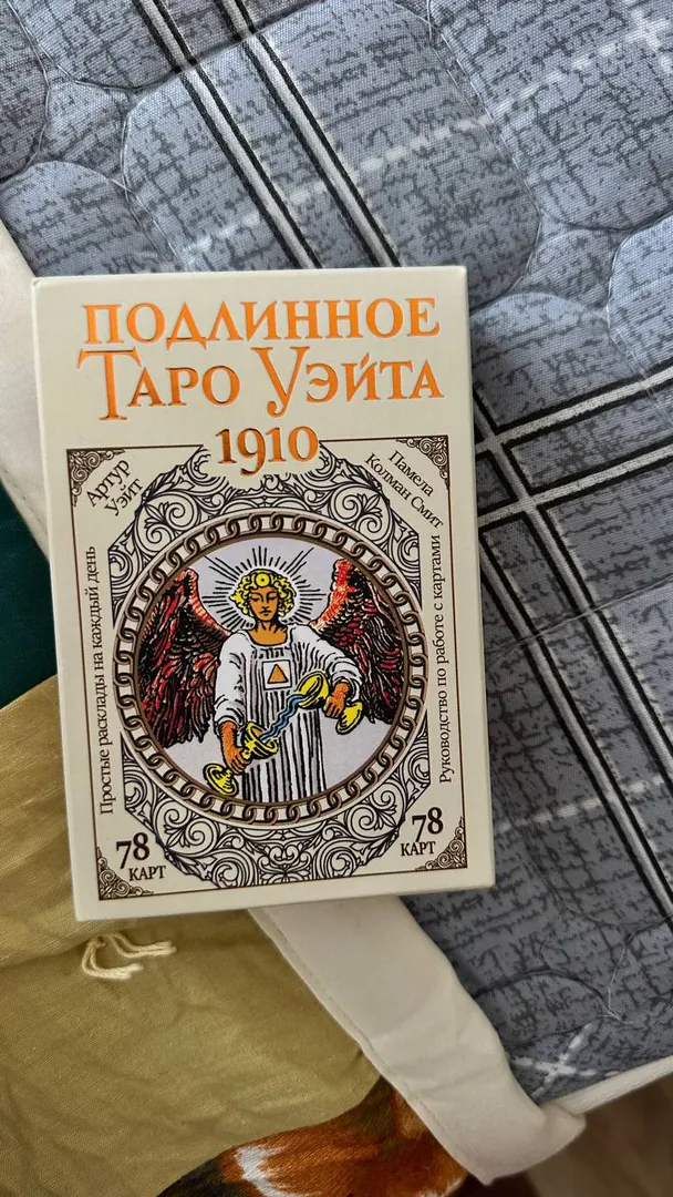 Waite Tarot Cards — photo 1