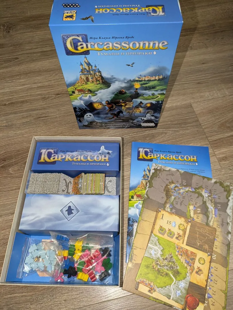 Board Game Carcassonne: Mists and Ghosts — photo 1
