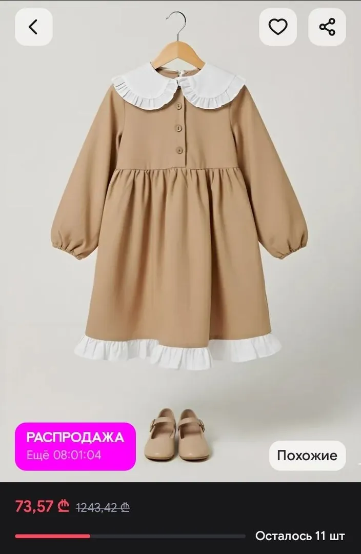 Children's dresses — photo 1