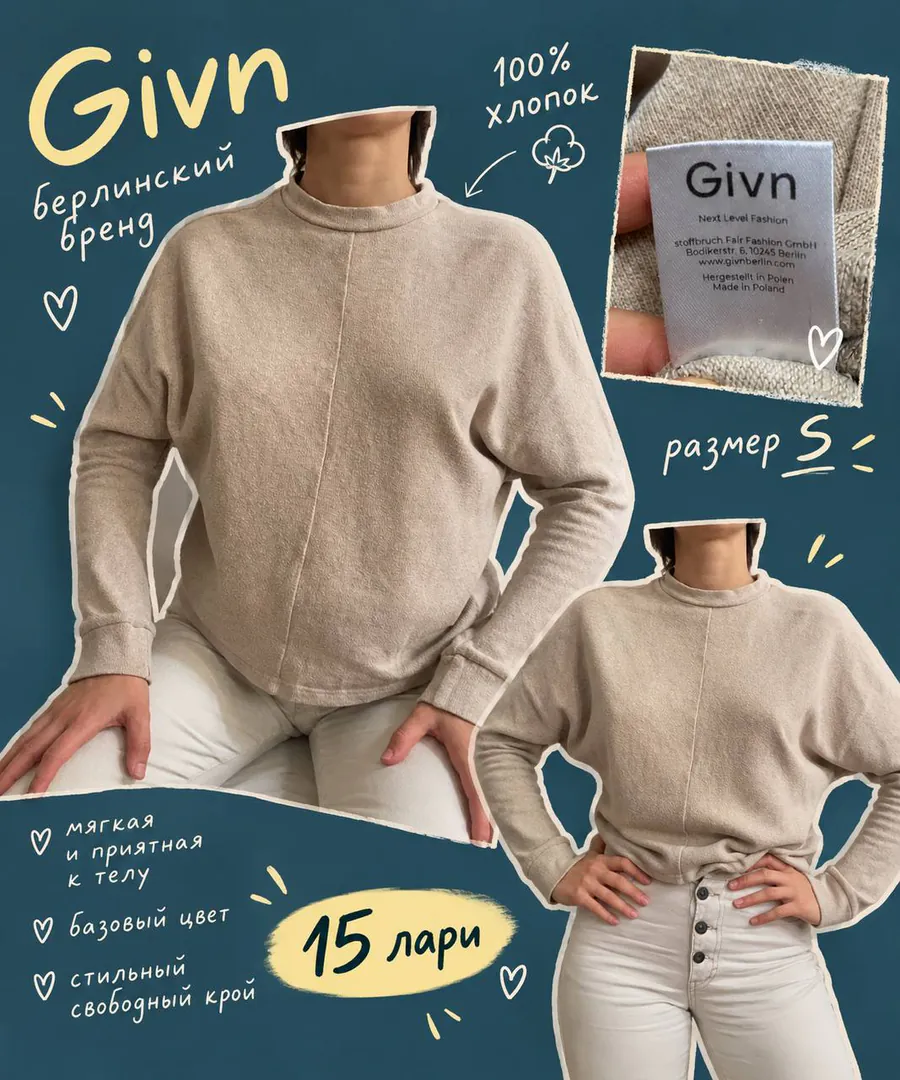 Women's clothing size S — photo 1