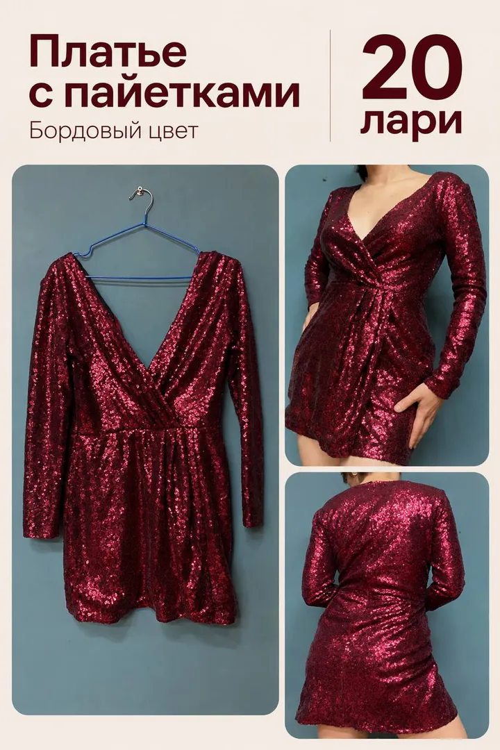 Women's clothing size S — photo 2