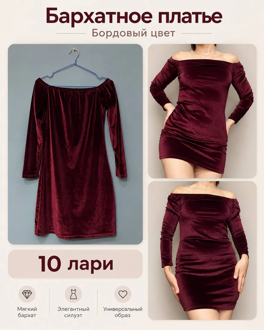 Women's clothing size S — photo 3
