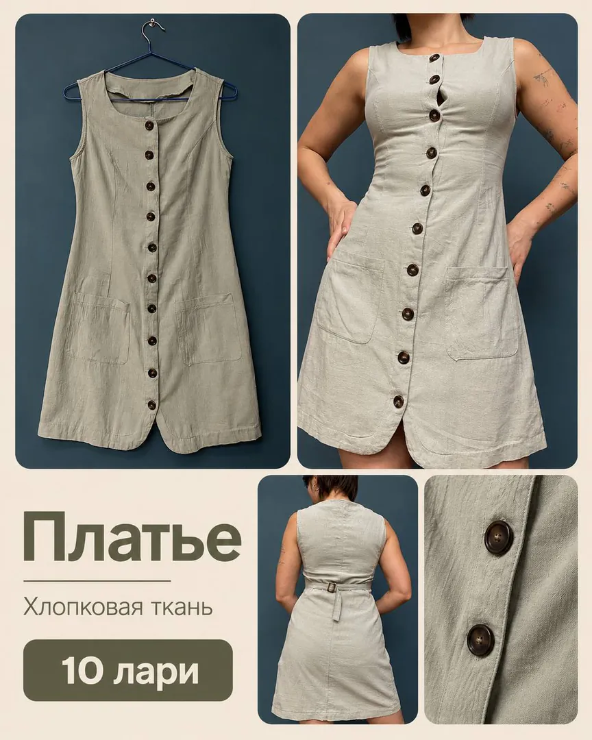 Women's clothing size S — photo 6