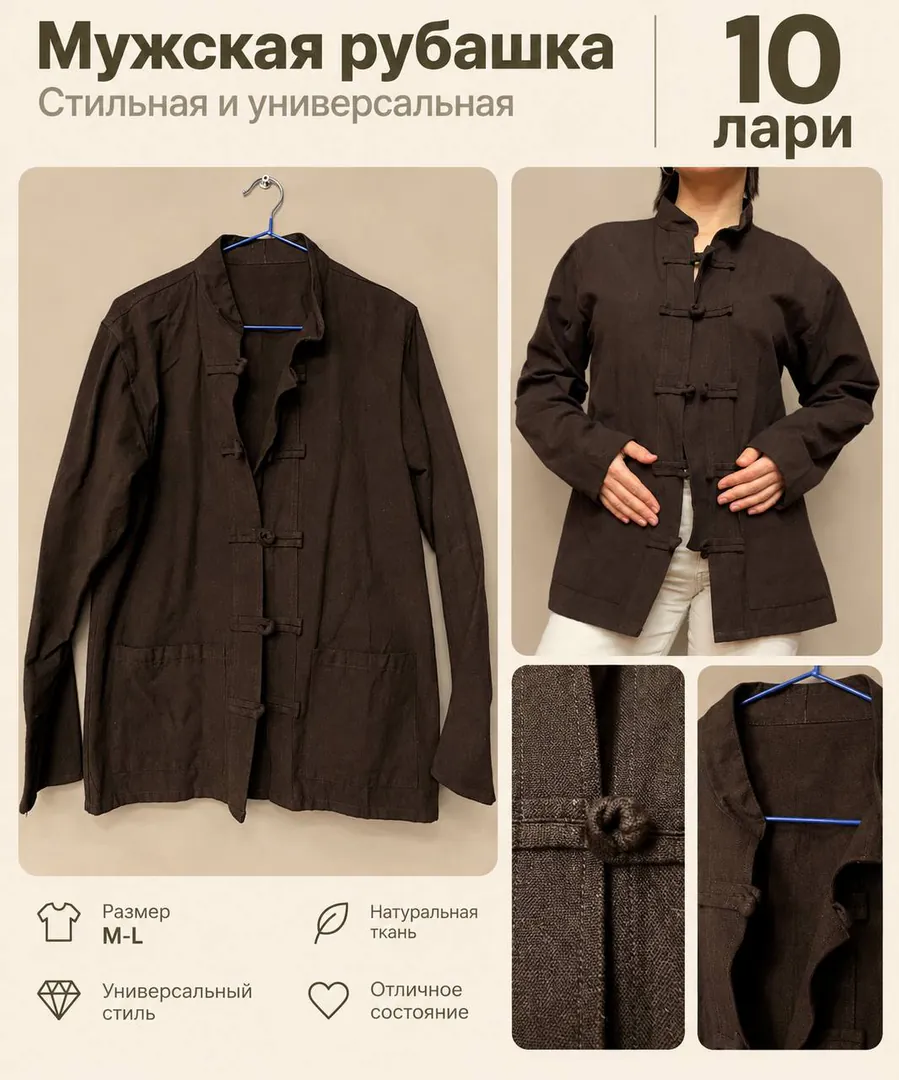 Men's shirt size M-L — photo 1