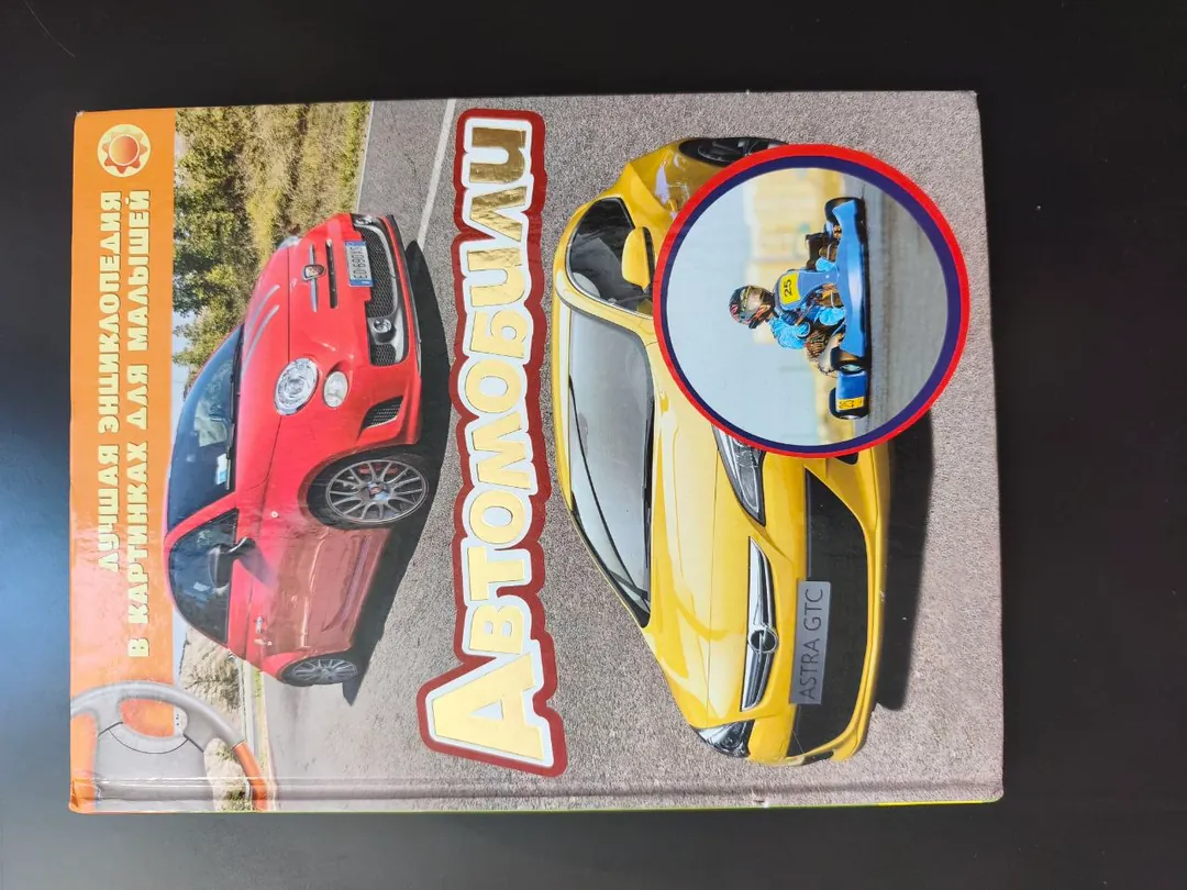 Children's books — photo 3