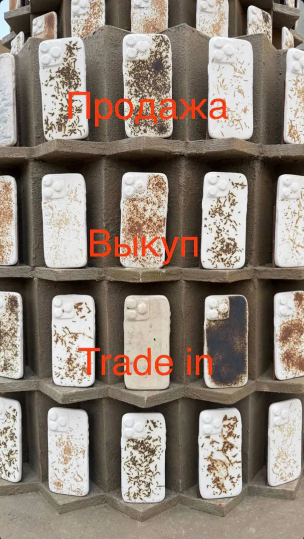 Выкуп и Trade-in техники Apple — фото 1