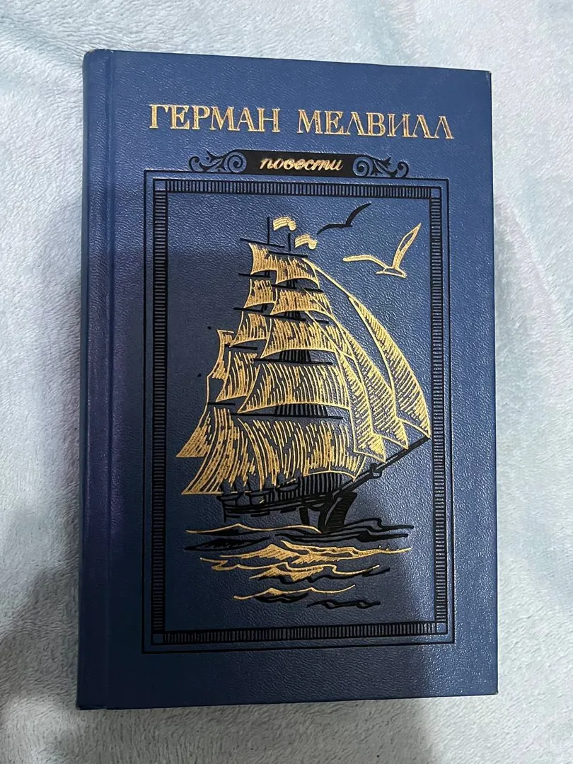 Herman Melville Tales Book — photo 1