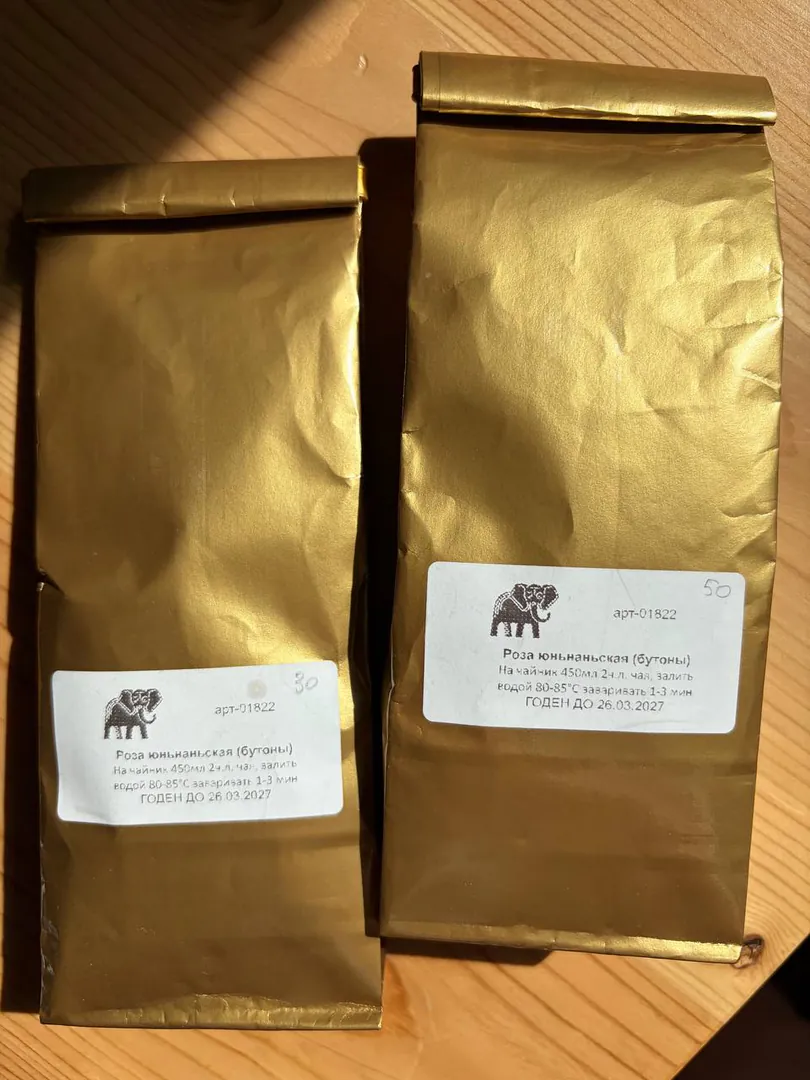 Yunnan Rose Tea — photo 1