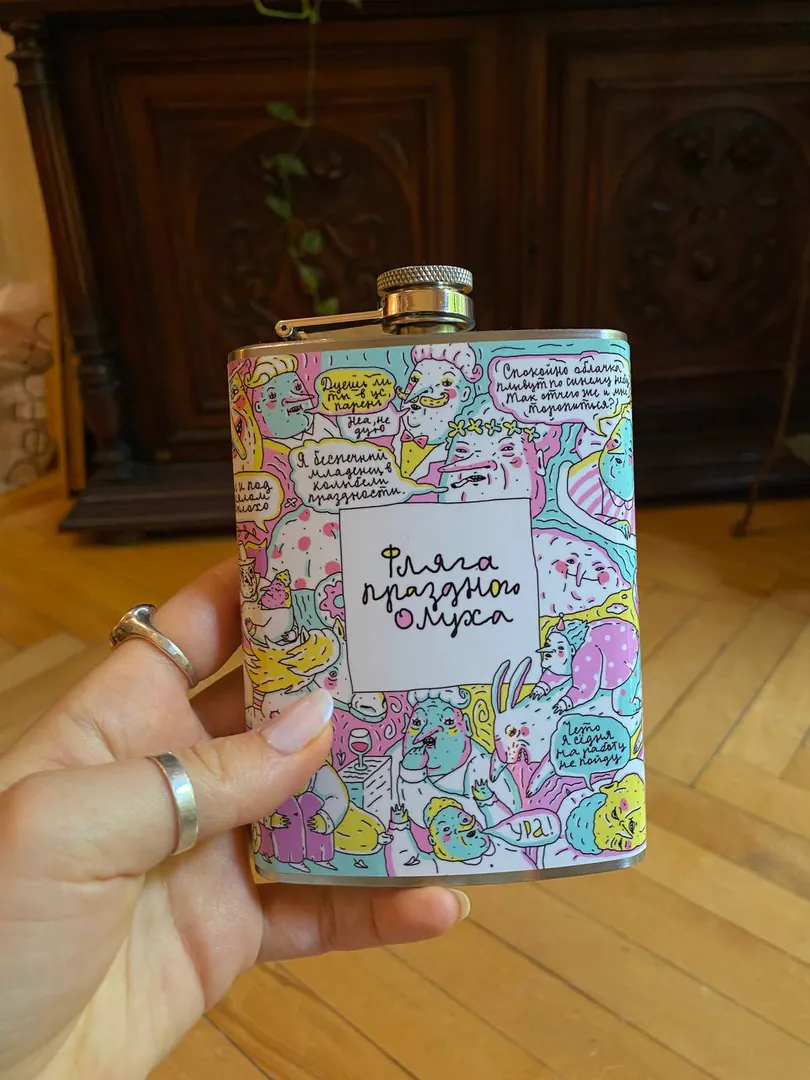 Shkya Flask — photo 2