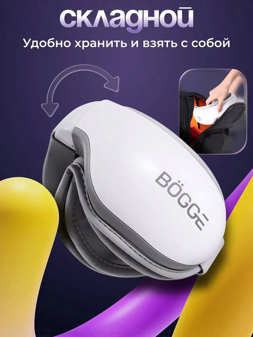 Electric eye massager BOGGE NOVAEYE — photo 2