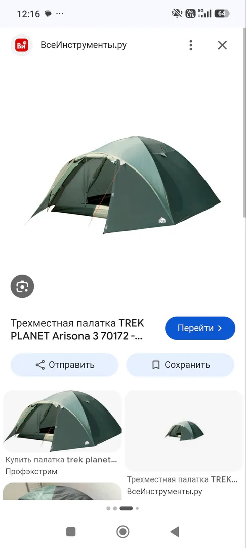 ტენტი Trek Planet Arisona 3 — ფოტო 1