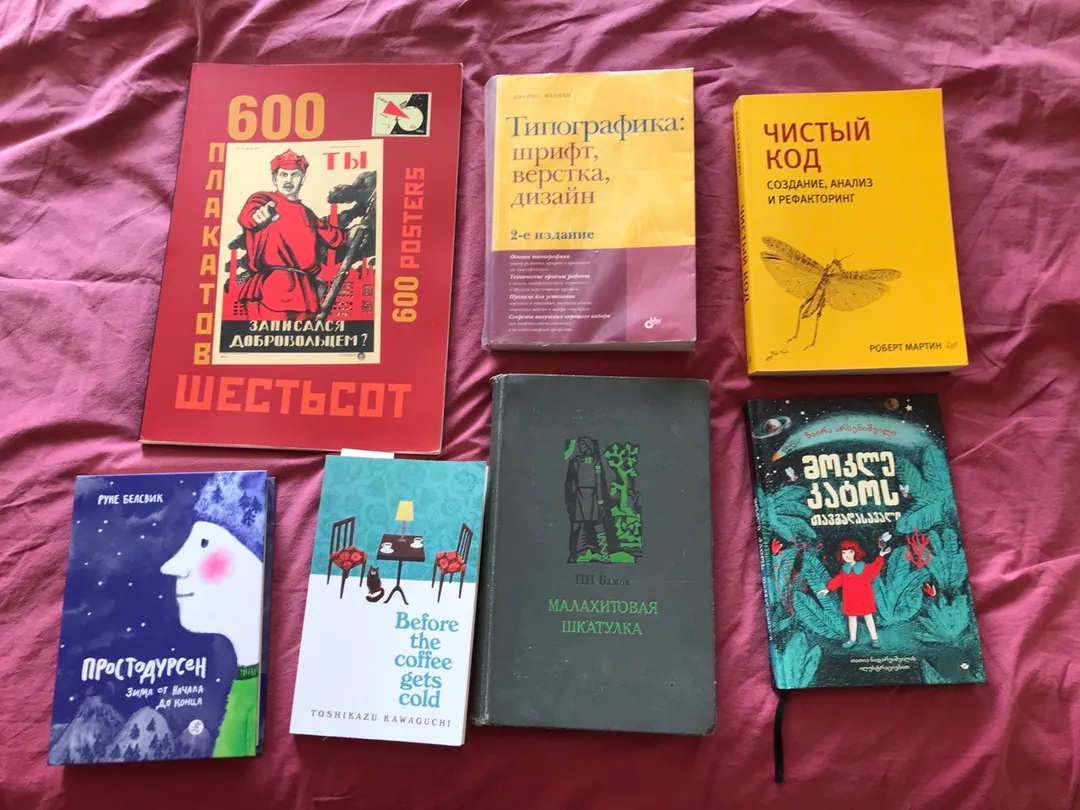 Book Belsvik Rune Prostodursen — photo 1