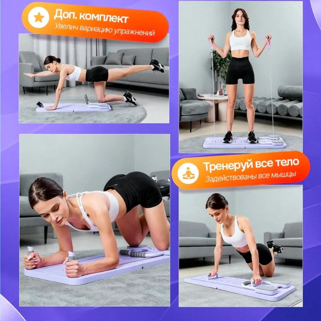 Доска-тренажёр для пилатеса Pilates Reformer Board — фото 2