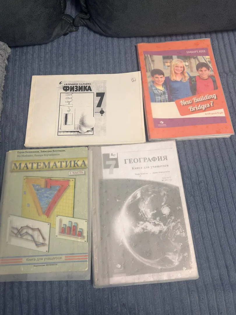 Textbooks for 7th grade — photo 1