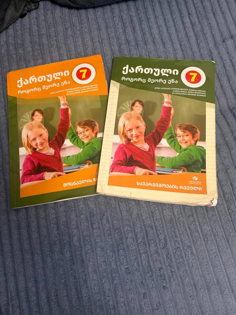 Textbooks for 7th grade — photo 2