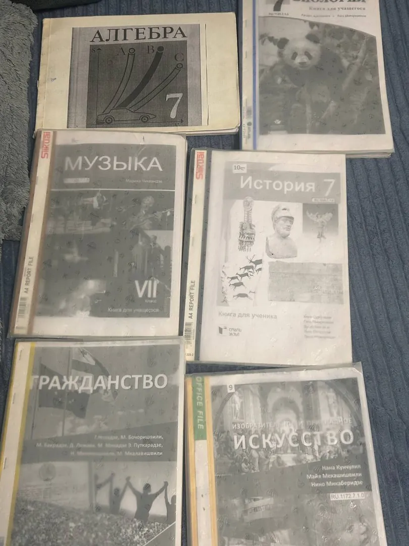 Textbooks for 7th grade — photo 3