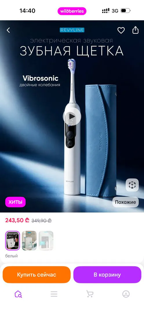Revyline ელექტრული კბილის ჯაგრისი — ფოტო 8