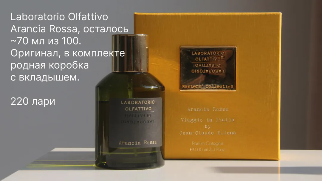 Perfume Laboratorio Olfattivo Arancia Rossa — photo 1