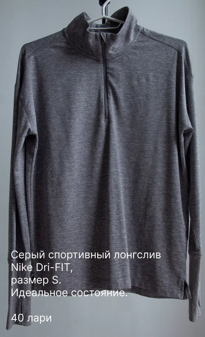 Nike Dri-FIT Sports Long Sleeve — photo 1