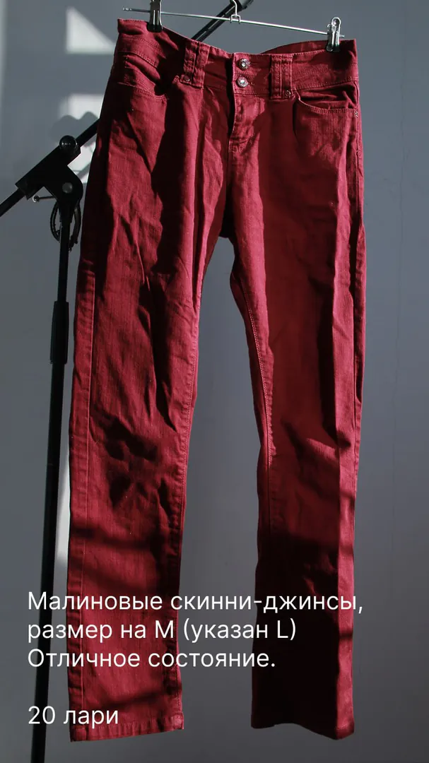 Raspberry skinny jeans — photo 1