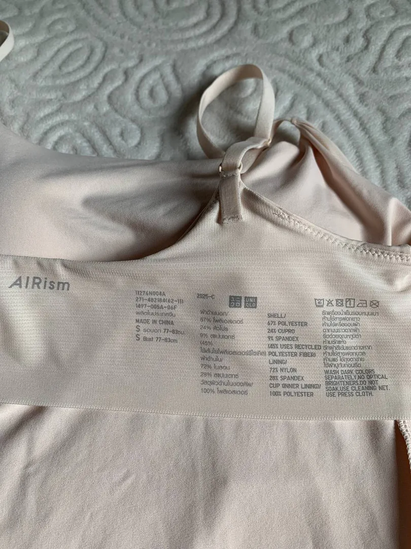 Top UNIQLO AIRism — photo 1