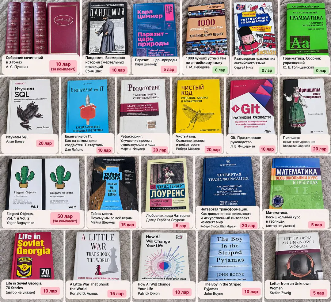 Books — photo 1