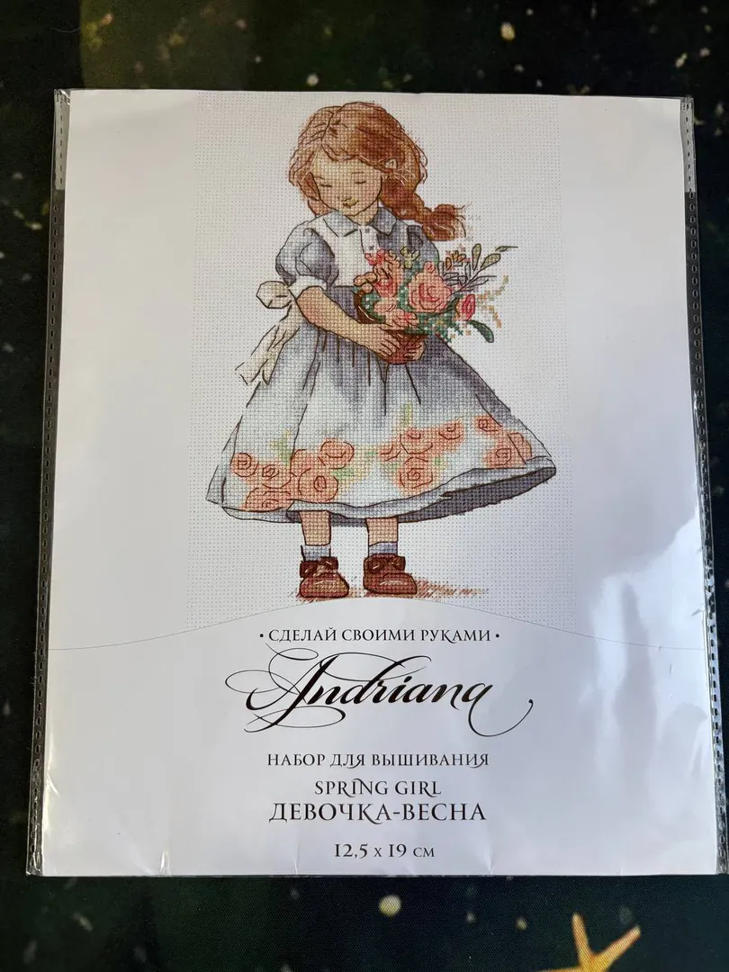 Embroidery kit — photo 1