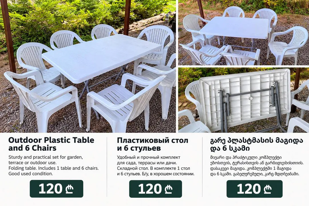 Table and chair set for terrace — photo 1