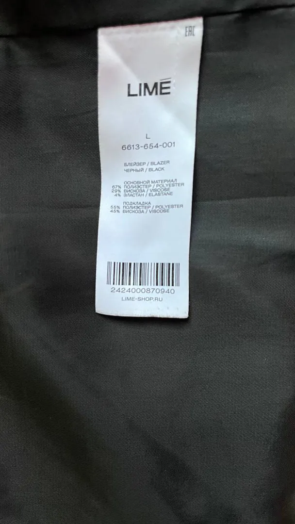 Double-breasted blazer LIME — photo 1