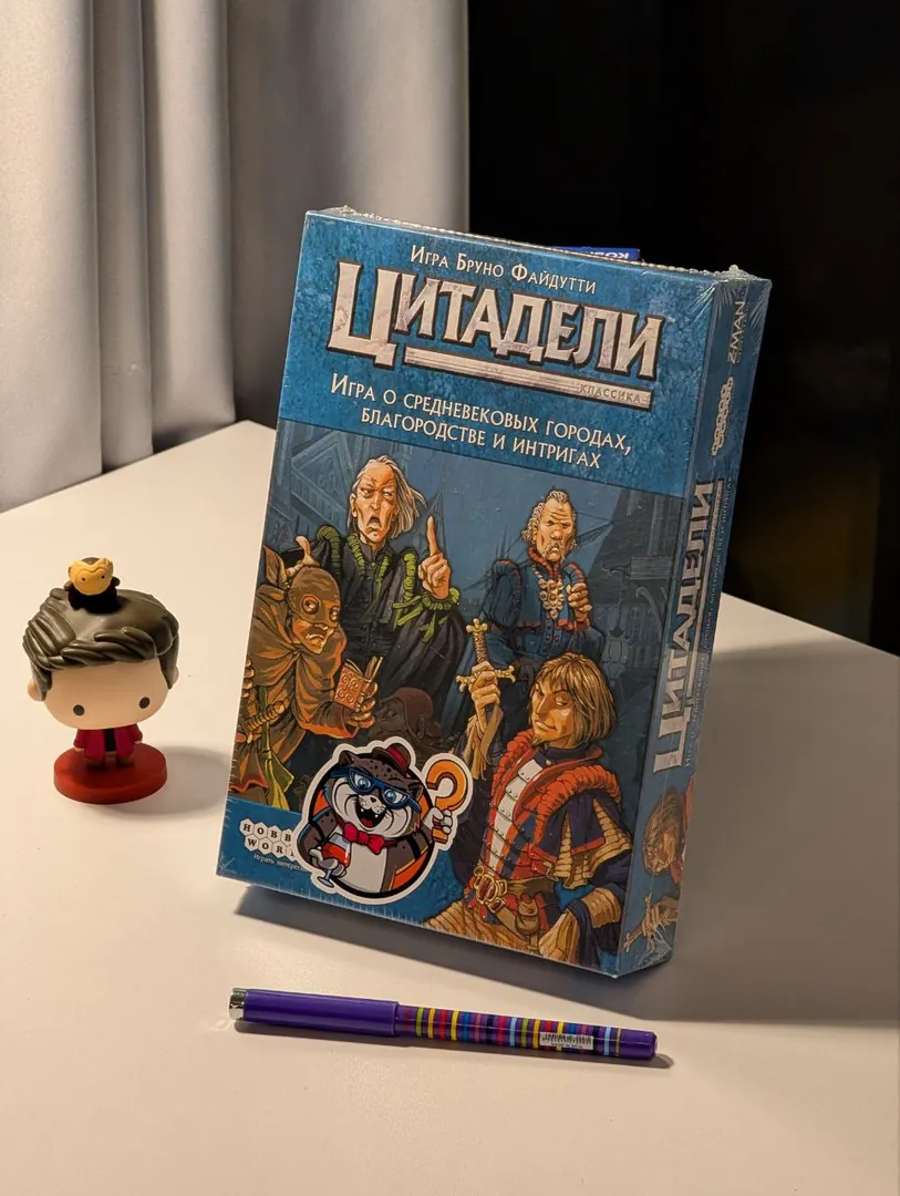 Citadels Board Game Hobby World — photo 1