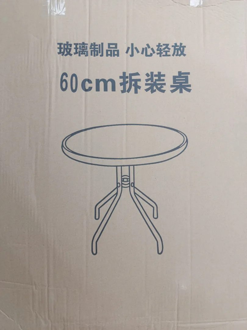 Outdoor furniture set — photo 1