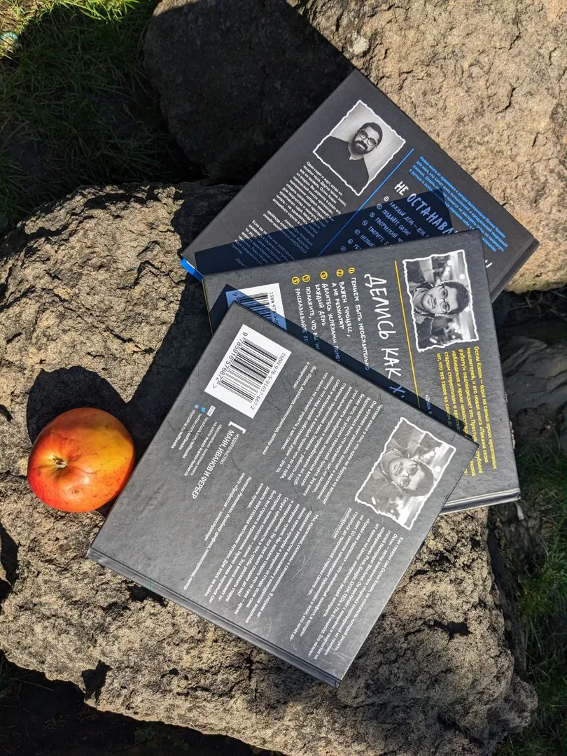 Set of Austin Kleon books — photo 2
